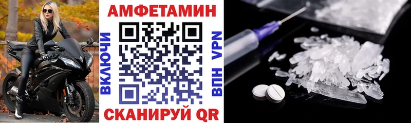 Amphetamine 98%  Новая Ладога 