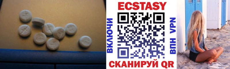 ЭКСТАЗИ 300 mg  ссылка на мегу зеркало  Новая Ладога  хочу наркоту 