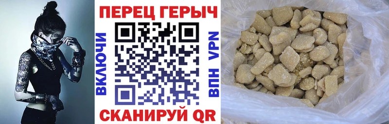 ГЕРОИН VHQ  Новая Ладога 
