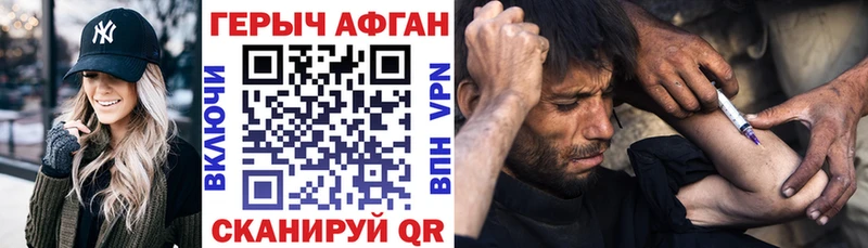 Героин герыч Новая Ладога