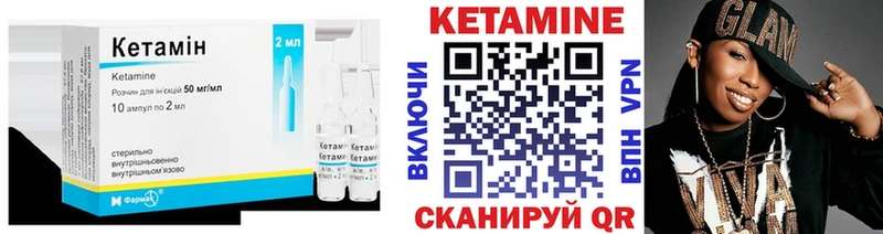 ссылка на мегу ONION  Новая Ладога  Кетамин VHQ  продажа наркотиков 