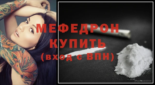 jwh Протвино