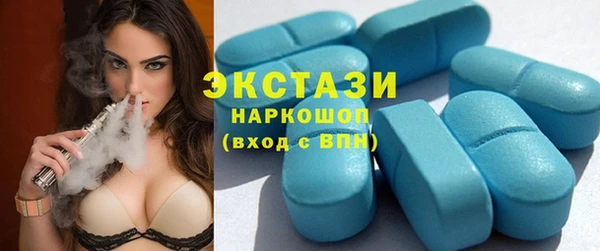 гидра Алексин