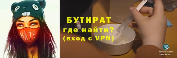спайс Осташков