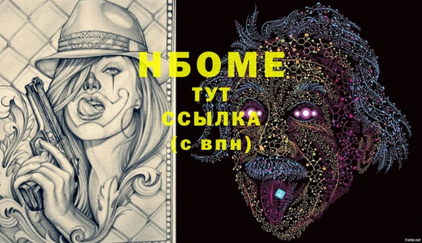 соль ск Осинники
