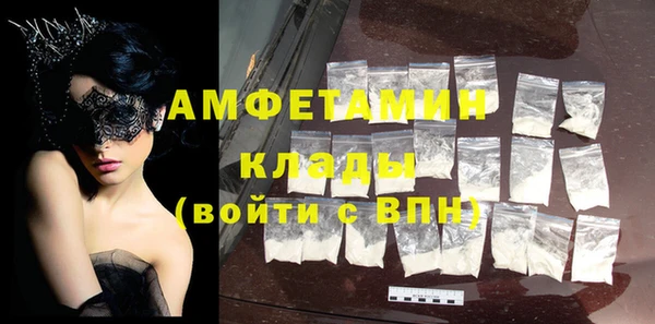 ALPHA-PVP Пролетарск