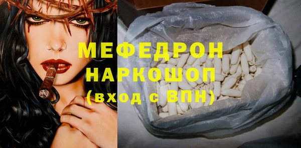ALPHA-PVP Пролетарск