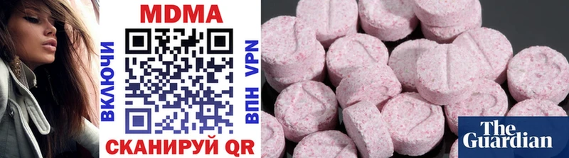 MDMA VHQ  Новая Ладога 