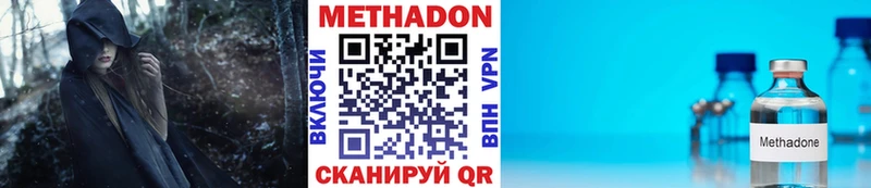 МЕТАДОН кристалл  закладка  Новая Ладога 