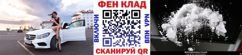 МЕТАМФЕТАМИН витя  Новая Ладога 