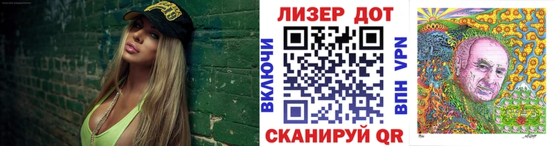 Марки 25I-NBOMe 1,5мг  наркота  Новая Ладога 