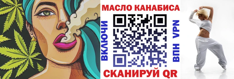 ТГК вейп  blacksprut ТОР  Новая Ладога 
